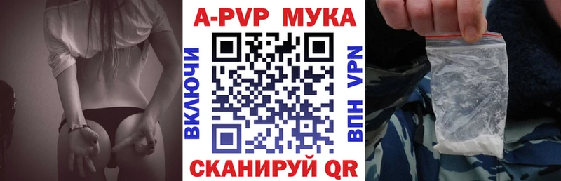 Купить Людиново APVP мука