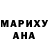 Героин герыч Mario's Account