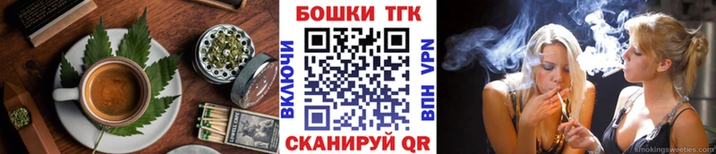 Купить  Людиново  Cannafood марихуана 