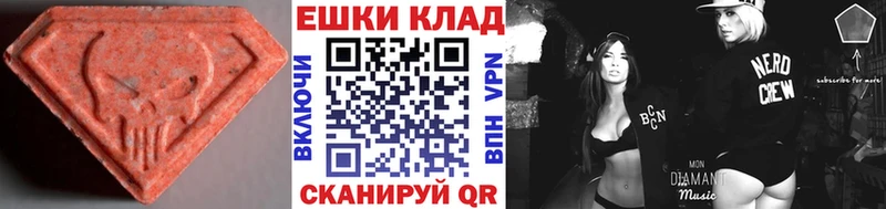 Ecstasy 280мг  Купить закладки  Людиново 