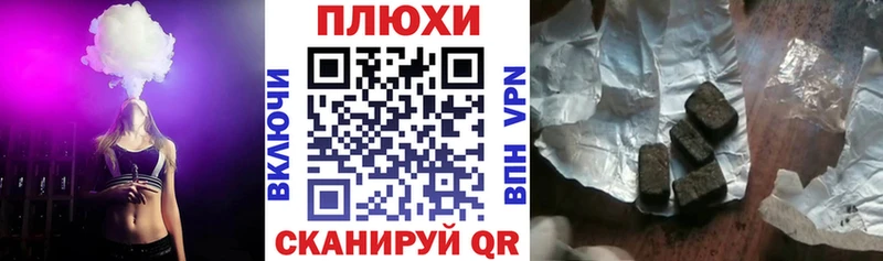 ГАШ убойный  Купить закладки  Людиново 