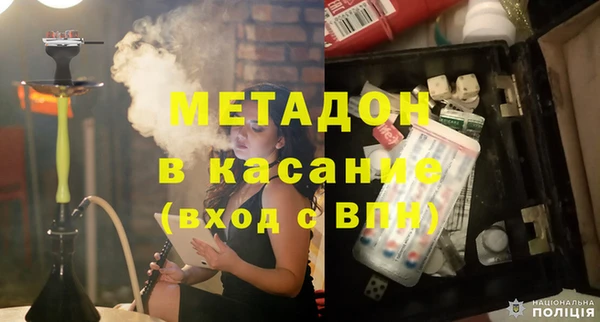 наркотики Красноперекопск