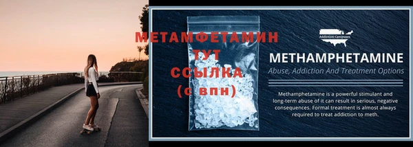 бошки Краснослободск