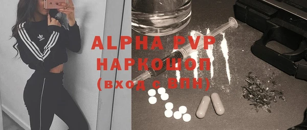 бошки Краснослободск