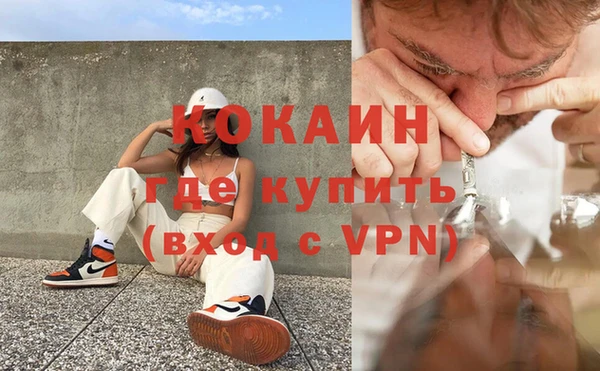наркотики Красноперекопск