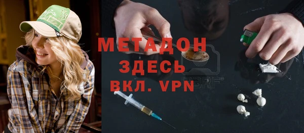 бошки Краснослободск