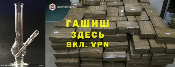 наркотики Красноперекопск