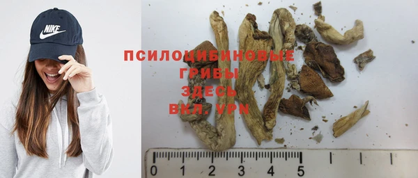 наркотики Красноперекопск