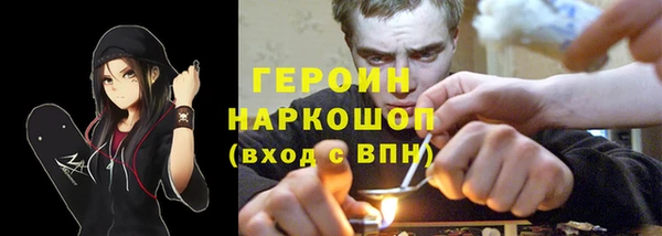 герыч Краснотурьинск