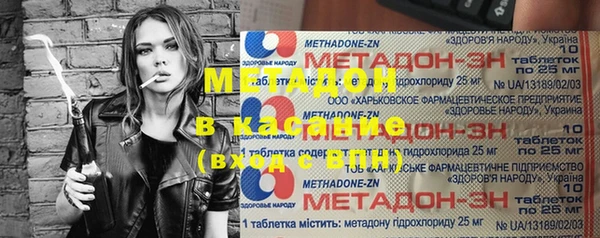 герыч Краснотурьинск