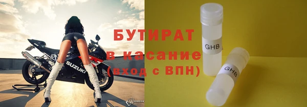 бошки Краснослободск