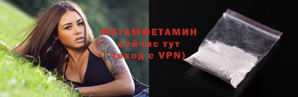 герыч Краснотурьинск