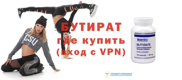 герыч Краснотурьинск