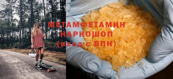 герыч Краснотурьинск