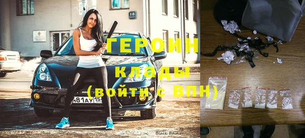 бошки Краснослободск