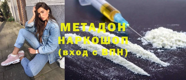 герыч Краснотурьинск