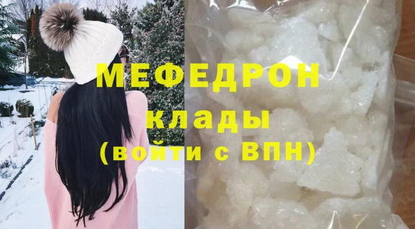 бошки Краснослободск