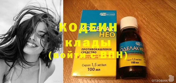 наркотики Красноперекопск