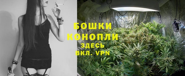 наркотики Красноперекопск