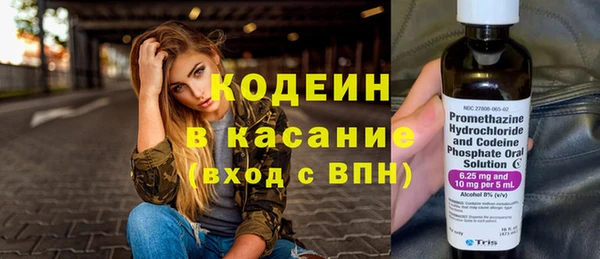 бошки Краснослободск