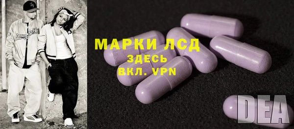герыч Краснотурьинск