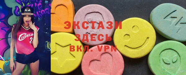 герыч Краснотурьинск