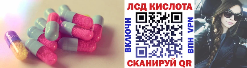 Купить  Людиново  ЛСД экстази ecstasy 