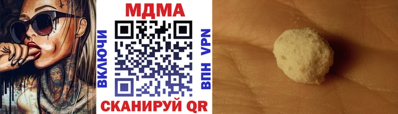 Купить Людиново МДМА кристаллы