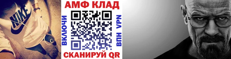 МЕТАМФЕТАМИН пудра  Купить где  Людиново 