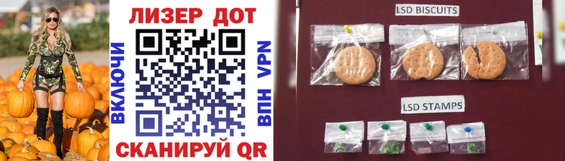 Купить  Людиново  Наркотические марки 1,8мг 