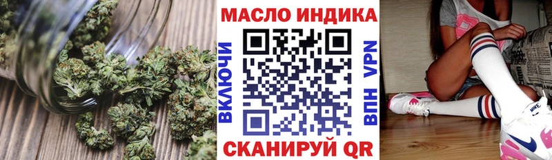 Дистиллят ТГК гашишное масло  Купить где  Людиново 